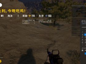 绝地求生卡盟-BYL辅助卡盟