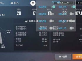 和平精英辅助-虐神免ROOT辅助