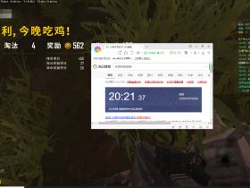 （绝地求生怎么下载）脉动辅助