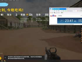 绝地求生电脑免费版*BT-暴徒辅助