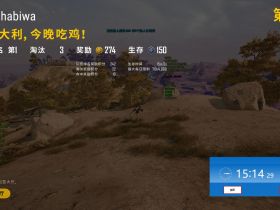 绝地求生卡盟-漫威辅助