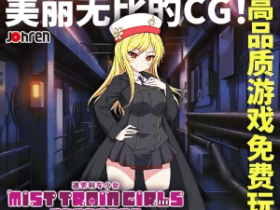 《仙剑奇侠传7》公布妖怪新截图 官方音乐试听界面同步上线