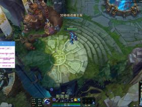LOL天帝单板无限视距辅助稳定