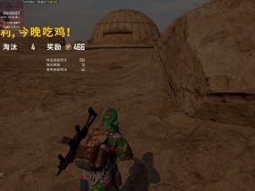 绝地求生福娃辅助