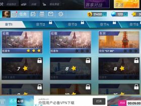 街头赛车v6.7.8顶级的游戏引擎无限加速
