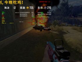 绝地求生租号