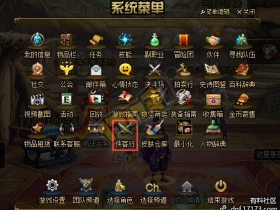 [DNF卡网] 【版本资讯】侠客行 第1季