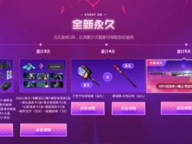 cf透视辅助
