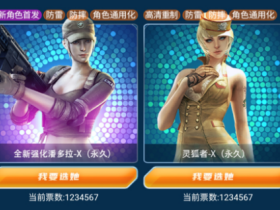 cf透视辅助最新版