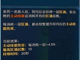 《无主之地3辅助》蓝系-秘术攻击魔女技能加点详解