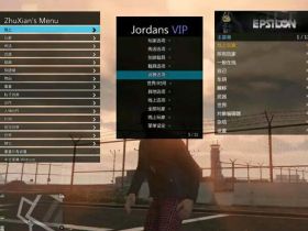 GTA5辅助黑科技