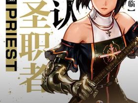 樱花辅助资讯1