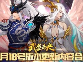 [DNF卡盟] 6月18号周年庆版本更新内容一览