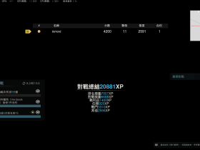 COD16辅助-COD-圣魂辅助
