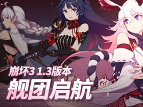 2020.6.8辅助榜