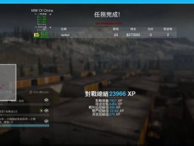 COD16辅助榜