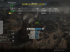 COD16卡盟-MW辅助