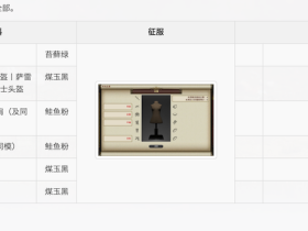 最终幻想14辅助_《最终幻想14》征服 100分搭配
