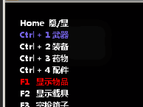 绝地求生辅助游侠透视+无后