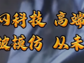CF辅助-光之子