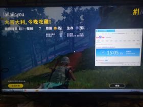 绝地求生下载