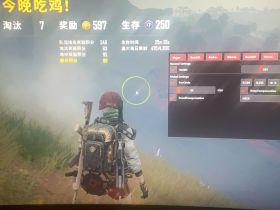 绝地求生辅助-德国小子辅助
