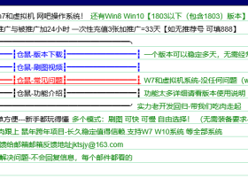 DNF脚本=仓鼠辅助脚本