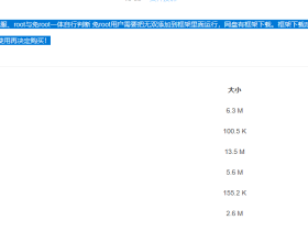 和平精英手机辅助-无双辅助