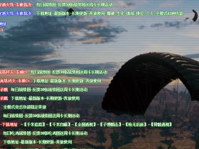 CF辅助-韦神裁决辅助