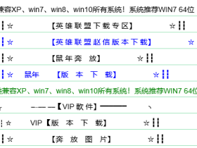 英雄联盟云顶辅助-赵信辅助