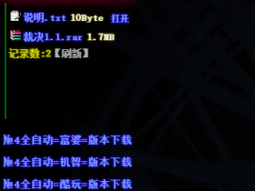 DNF_裁决