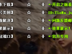 绝地求生免费下载国服*皇冠Ⅱ辅助