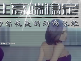 逃离塔科夫辅助*XDD辅助