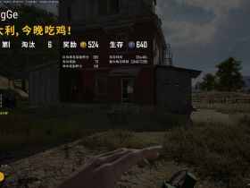 绝地求生加速器哪个好*浮光透视辅助