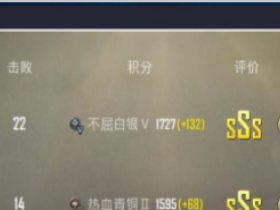 和平精英账号毒蛇辅助(内存自瞄+弹道追踪)