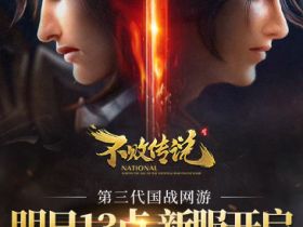 王者荣耀助手