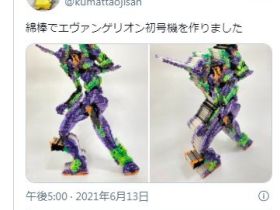 《机动战士高达》高玩用棉棒打造EVA初号机引热议