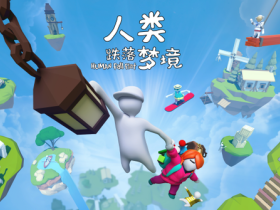 如何将沙雕游戏融入解密要素？《人类一败涂地》告诉你