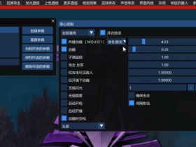 csgo辅助机器猫外挂