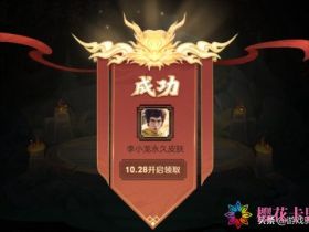 王者荣耀辅助-后卿辅助脚本