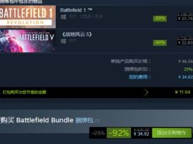 34.9元！Steam《战地1》+《战地卡盟5》0.8折疯狂大促