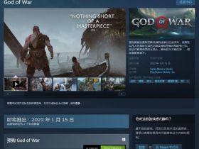 《战神卡盟》上架Steam！售价279元 2022年1月15日发售