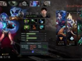 DOTA2辅助-趣味早报 fy新绝活四号位电狗、国服环境让人揪心