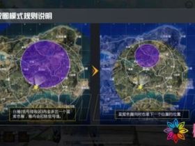 和平精英模拟器-和平精英圈中圈新模式攻略