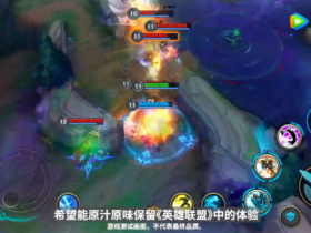 《英雄联盟》手游首测在即 一周爆款新游TOP5