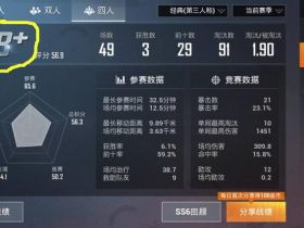和平精英模拟器辅助-雷博辅助