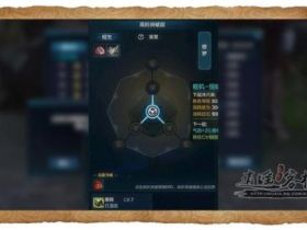 天刀《修罗辅助》进阶紫色心法 属性及技能介绍