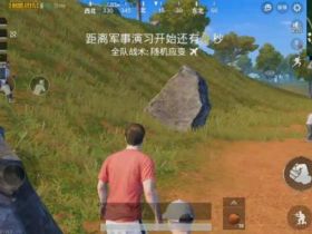 和平精英辅助 还记得那个苹果吗?现在营地又有属性升级了