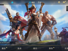 《英雄联盟手游》游戏评测