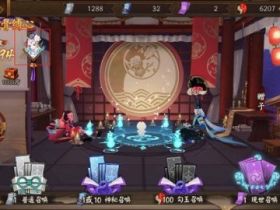 【阴阳师辅助】缚骨清姬召唤活动已经进入集结期